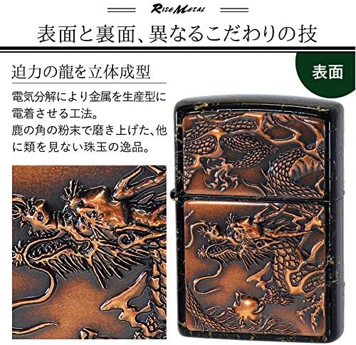 Zippo Lighter, Silver Rise Metal, Silver Dragon, Electrocast Plate, 3 Sided Treatment, Lacquer Coated
